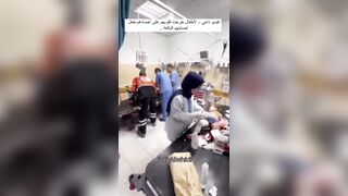 Warning: Inside a Palestinian Hospital....15 Second Warning