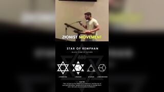 The "Star of David” is actually “The Star of Remphan