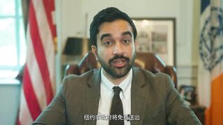 Commie Mamdani just delivered a whole address in Chinese