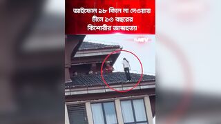 TRAGEDY IN CHINA: GIRL JUMPS FROM BUILDING AFTER ARGUMENT OVER AN IPHONE 18